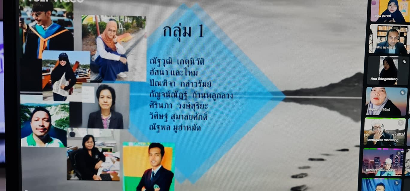 โครงการอบรมสื่อการสอน ครั้งที่ 2 ปีการศึกษา1/2564